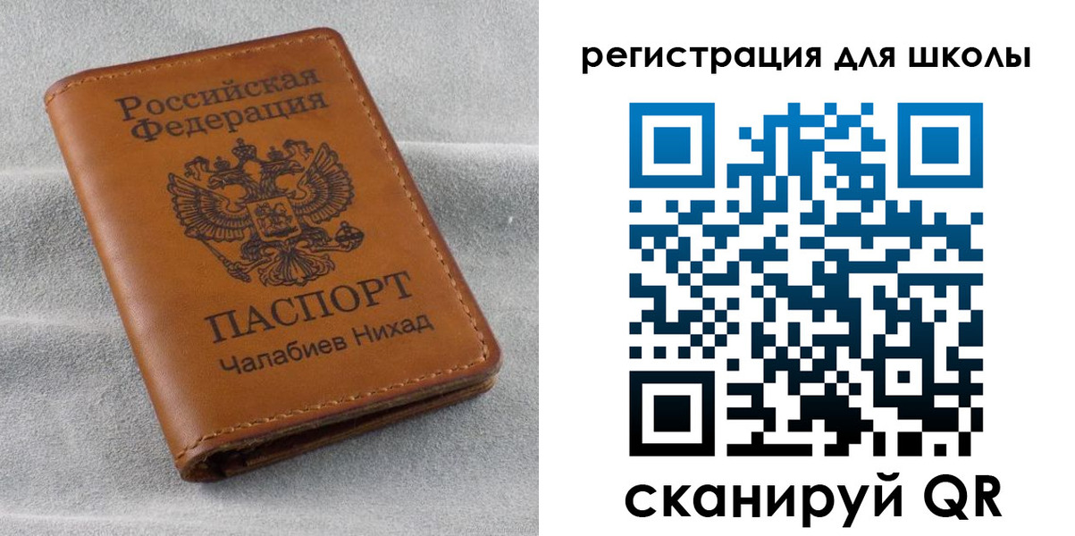 временная регистрация законно в Батайске