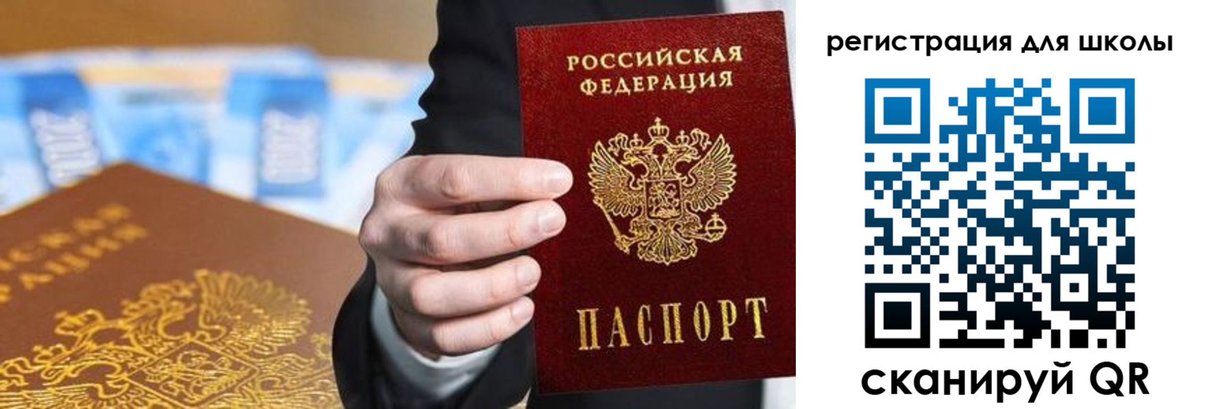 пропишу в квартире в Батайске