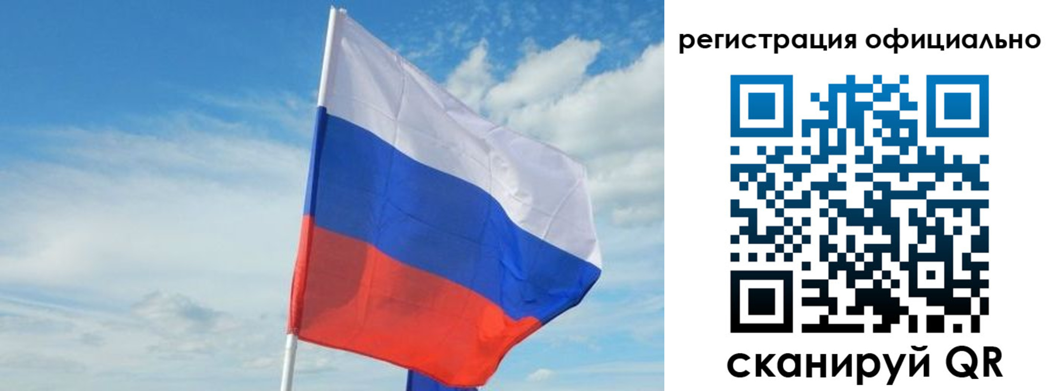 временная регистрация купить в Батайске