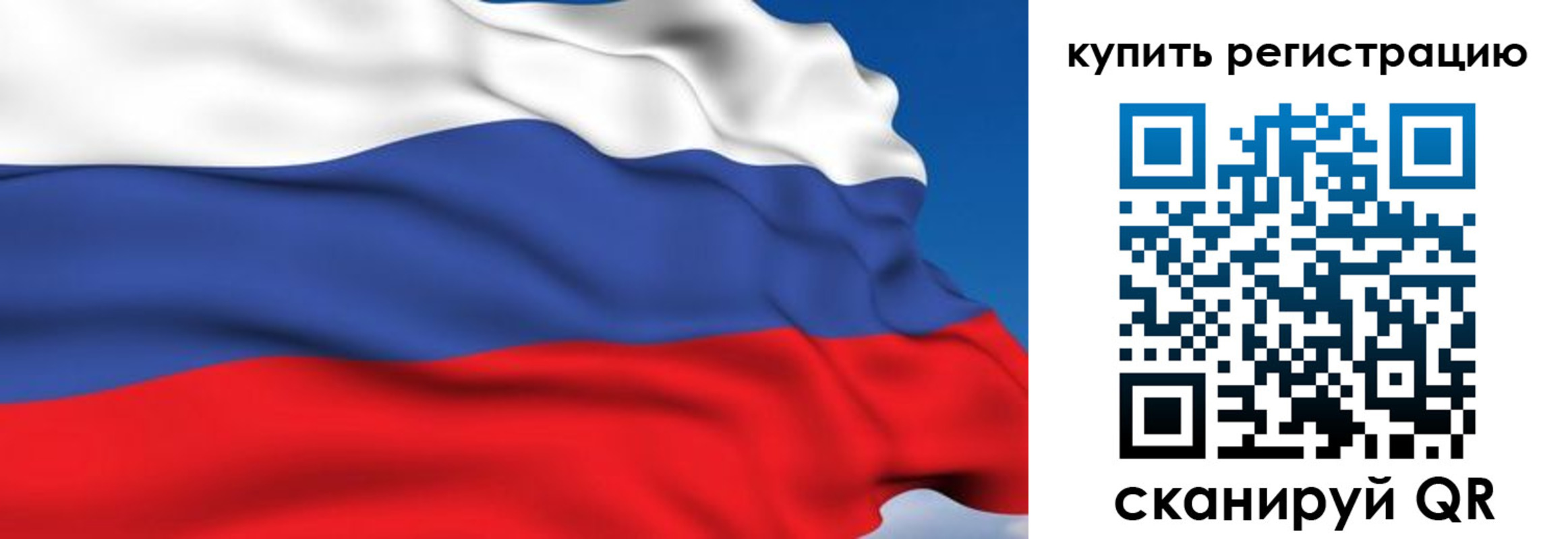 временная регистрация для всех в Батайске